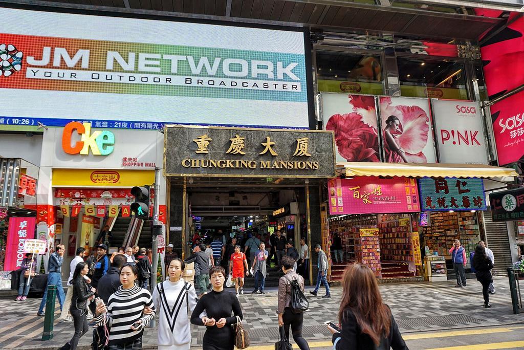 New China Guesthouse Hong Kong Exterior photo