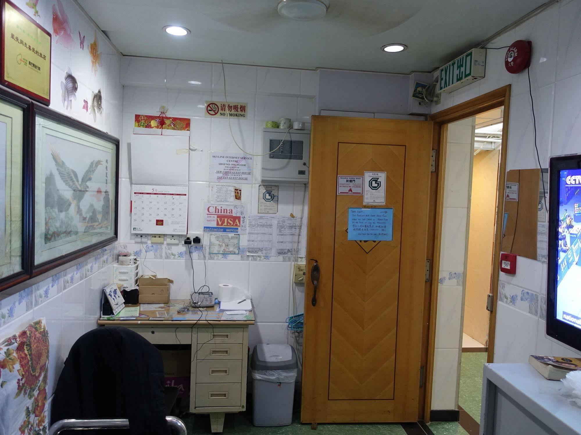 New China Guesthouse Hong Kong Exterior photo